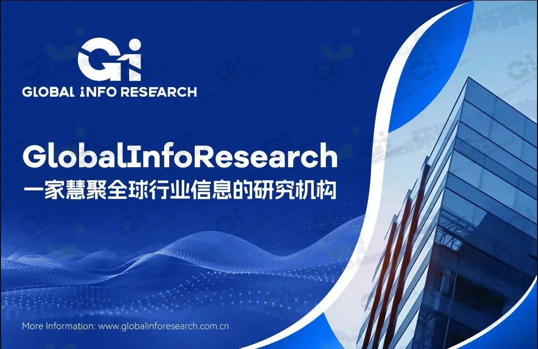 环状聚烯烃市场七年黄金投资战略，增长率（CAGR）为8.5%