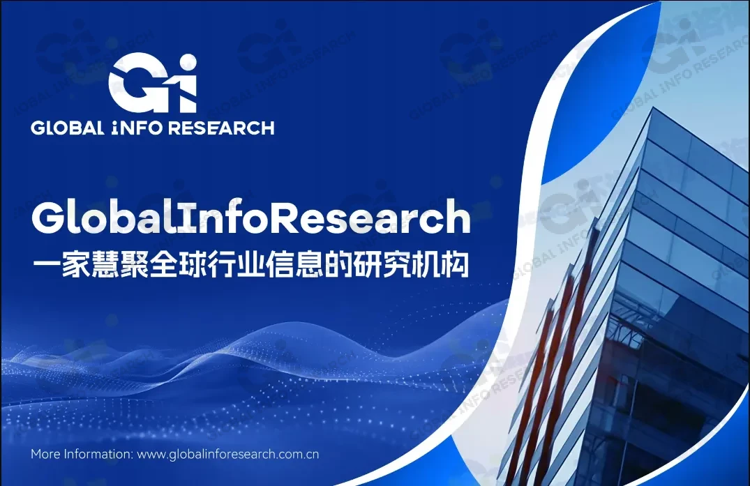 硅酮屋面涂料市场全景：2025年15.47亿美元，2032年19.89亿美元，3.6%复合增长筑牢市场根基