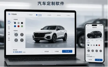 Configit与ZeroLight等头部厂商主导，2026年全球汽车定制软件市场规模预计达996百万美元，年复合增长率7.3%