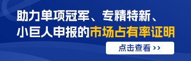 個性化定制服務