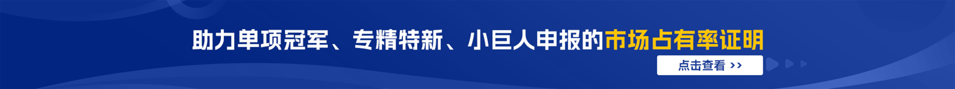 個性化定制服務